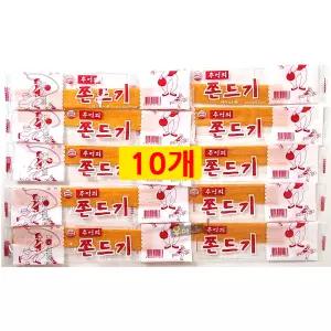 추억의 쫀드기 12g 10개 쫀디기 과자 스낵 간식 안주 가공 식품 옛날 추억의