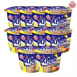 오뚜기 진라면 순한맛 큰컵 110g 10개 컵라면 용기 큰사발면