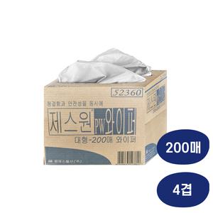 제스원 산업용 종이와이퍼 4겹 중형 200매 종이보루 공장휴지 기름타월 기름보루