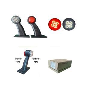 대성부품/모비스 고무등/순정/ㄱ자/폭등/고무등/트럭/24V LED 토끼등/순정 토끼등/뿔등/코너등/차폭등/탑차