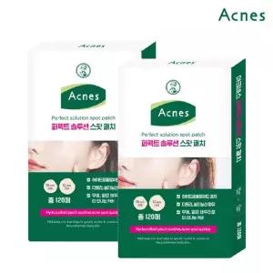 아크네스 퍼펙트 솔루션 스팟 패치 120매 x2개