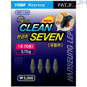 한승 클린세븐 텅스텐 유동추 민물 환경추 봉돌