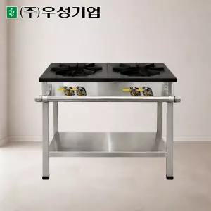 우성 업소용 높은렌지 2구 900X450 가스렌지 테이블 화구 버너