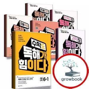 카드10%) 수학도 과학도 한국사도 국어 독해가힘이다 초등 수학 문해력 문장제 수학편 비문학편 1 2 3 4 5 6 학년 단계 A B