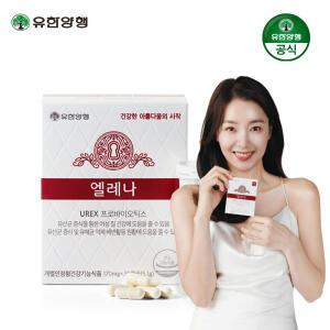 유한양행 엘레나 UREX 여성 질 건강 유산균 프로바이오틱스 30캡슐