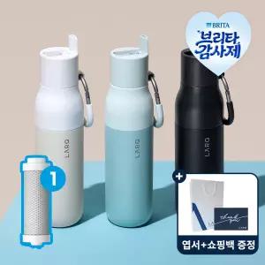 브리타 라크 정수 필터 텀블러 화이트 500ml