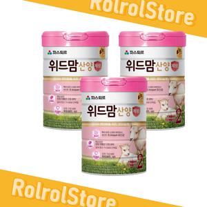 파스퇴르 위드맘 산양 제왕 2단계 3캔