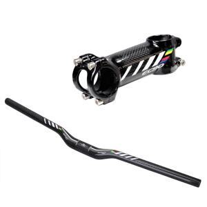 카본핸들 카본라이저바  MTB 로드자전거 픽시