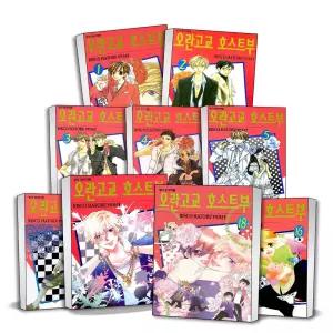 [카드10%] 학산문화사 오란고교 호스트부 1-15 16 17 18 권 완결 팬북 Fanbook 콩닥 두근 공략 대작전 하토리 비스코 코믹 명랑 순정 만화 책