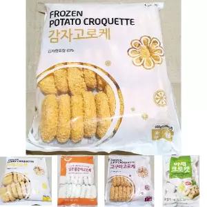 랜시푸드 감자고로케(30g x30개)/김말이튀김/새우튀김/튀김/야채튀김/고추튀김/고로케/고구마튀김