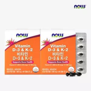 나우푸드 비타민D3 & K2 메나퀴논 MK-7 90캡슐 2박스 6개월분