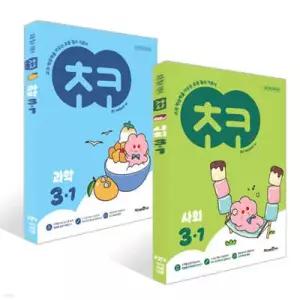 초코 초등 3-1 사회, 과학 세트 (2026년용)