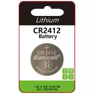 현대기아 차량 카드키용 CR2412 베터리 (Eunicell GNGS)