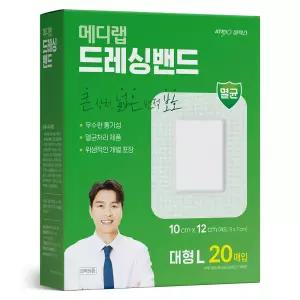 메디랩 드레싱 밴드 대형 L 대용량 멸균 반창고 화상 상처 진물