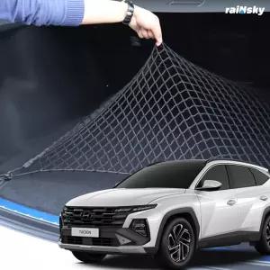 레인스카이 투싼 트렁크 그물망 러기지 네트 호환 NX4