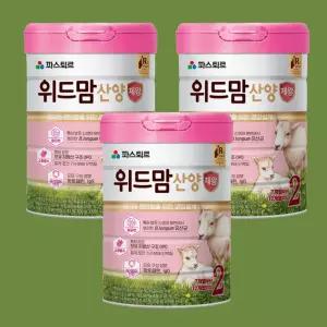 파스퇴르 위드맘 산양 제왕 2단계