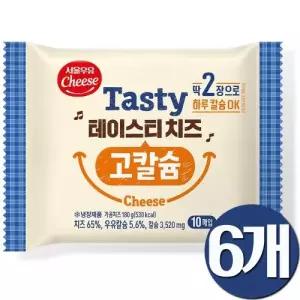 서울우유 테이스티 고칼슘 치즈 180g 6개