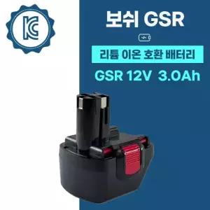 호환 보쉬 충전 드릴 GSR 12-1 12-2 12V 스킬 니카드 배터리 NI-cd 밧데리 1개