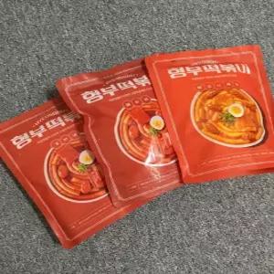 형부떡볶이 기본맛1+매운맛1+매콤로제맛1 떡볶이 밀키트