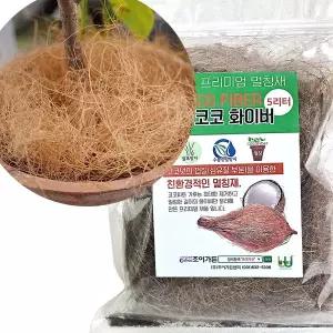코코 화이버 5L+ 5L 화이바 화분멀칭,잡초방지재,코코넛섬유,화분분갈이,분갈이바닥재,데코,코코파이버