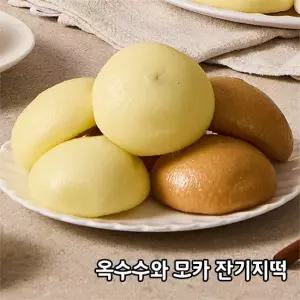 맛있는家 [야망떡집] 폭신폭신 쫀득한 옥수수 잔기지떡 32개 총 960g 박스) 주문 제작 당일 제작 당일 출고