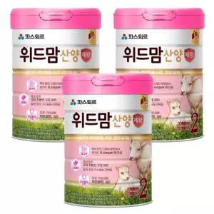 파스퇴르 위드맘 산양 제왕 분유 2단계 750g 3개
