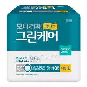 모나리자 액티브 그린케어 언더웨어 대형(10개입) 성인기저귀 이중샘방지