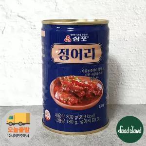 삼포 정어리 통조림 300g