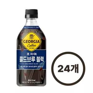 조지아 크래프트 콜드브루블랙 470ml, 24개