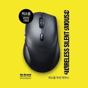 노브랜드 저소음 무선마우스
