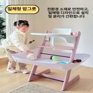 하이체어 푸드캐처 식탁의자 이유식 자기주도 호환 상품의자 의자용 단일 식판 체어 아기의자