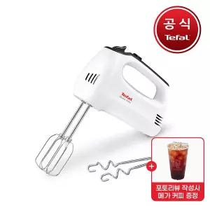 테팔 핸드믹서 반죽기 퀵믹스 HT3101K0