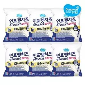 [동원에프앤비]동원 덴마크 인포켓치즈 오리지널 20g x 60개