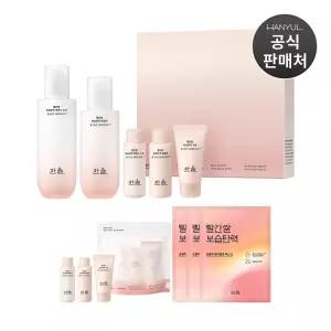 [본사직영] 한율 빨간쌀 2종 + 키트3종+ 마스크3개