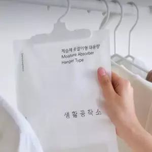 생활공작소 제습제 옷걸이형 대용량 200g 8개