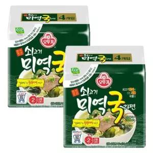 오뚜기 쇠고기 미역국라면 8봉