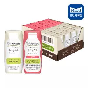 상하목장 유기농 멸균 우유 125ml 2종 혼합 흰우유12팩+딸기12 (총24팩)