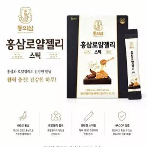 동의삼 홍삼로얄 젤리스틱 10g 100포