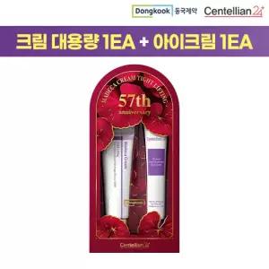 [한정판] 마데카 타이트리프팅 57주년 에디션 (대용량 1통+아이크림)