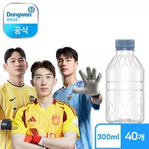 동원 샘물 친환경 무라벨 생수 300mL x 40개