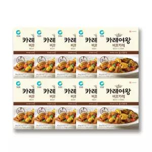 청정원 카레여왕 비프카레 160g 10개