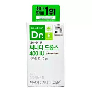 닥터에디션 써니디 드롭스 400IU 아기 액상비타민D
