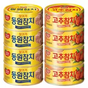 동원 반반 100g 살코기 참치 4캔 +고추 참치 4캔