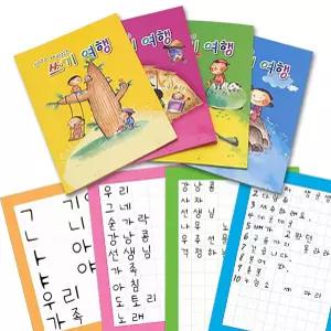 서치B2 쏘잇 한글 칸공책 쓰기노트 4칸 6칸 8칸 10칸 중 택1 생활