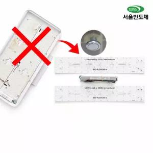 보승 LED 리폼 모듈 거실등 방등 주방등 욕실등 25W 50W 기판 6500K KS인증 플리커프리 서울반도체