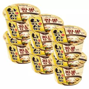 삼양 나가사끼 짬뽕 큰컵 105g 8개