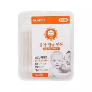 [제이큐]이지스 유아용 멸균면봉 50개입 (개별포장) 종이