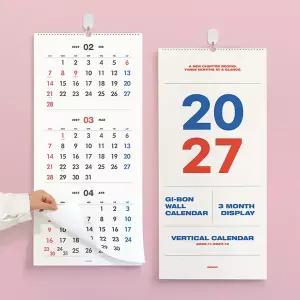 2027년 기본 3단 벽걸이 달력 스프링 캘린더