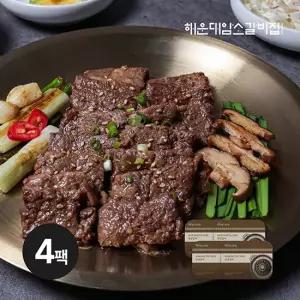 해운대암소갈비집 양념갈비 4팩