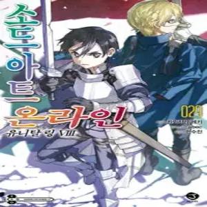 소드 아트 온라인 SWORD ART ONLINE 29 (J novel )